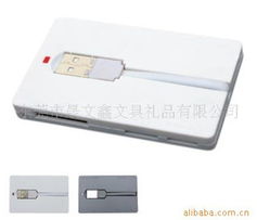 东莞市晟文鑫文具礼品 专业读卡器产品系列全解析