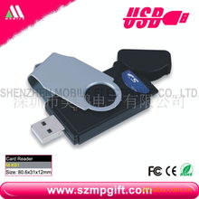 深圳市美鹏电子电脑读卡器产品概览