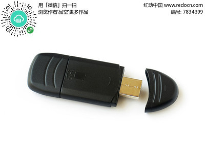 白背景上的读卡器 现代数据交互的简约窗口